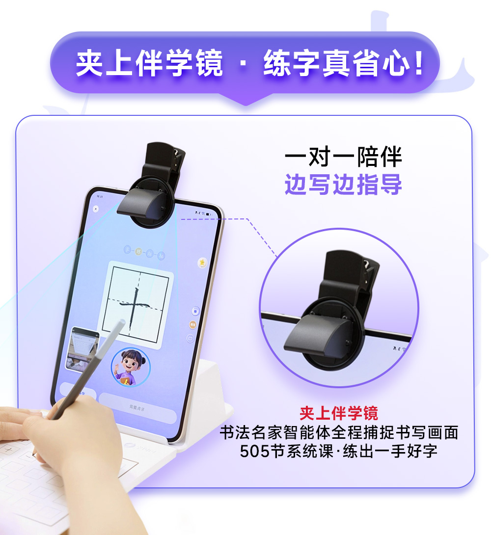 详情页-2（特色）.jpg