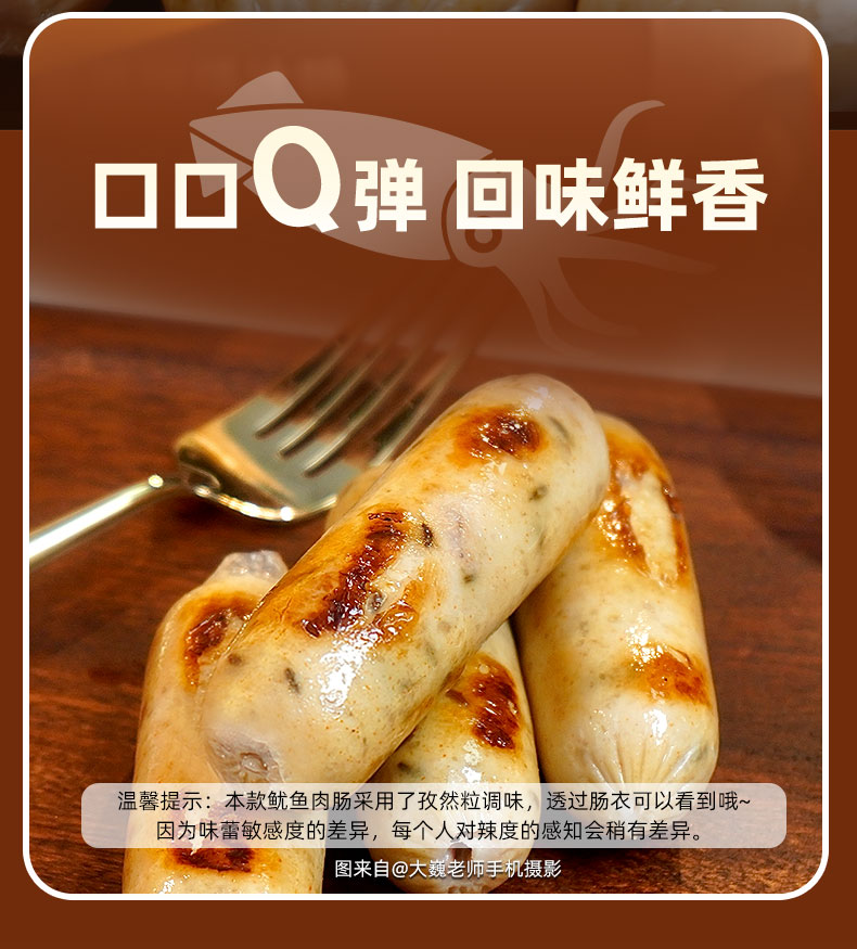 /uploads/image/2026/07/24/2b4ee0744cf3be6dcd66c0451b655d1c.jpg 追肉记详情(2)_14-2.jpg