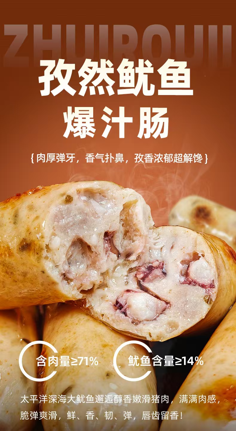 /uploads/image/2026/07/24/7e63015507b4e3ab25c3c802638d9cf6.jpg 追肉记详情(2)_14-1.jpg