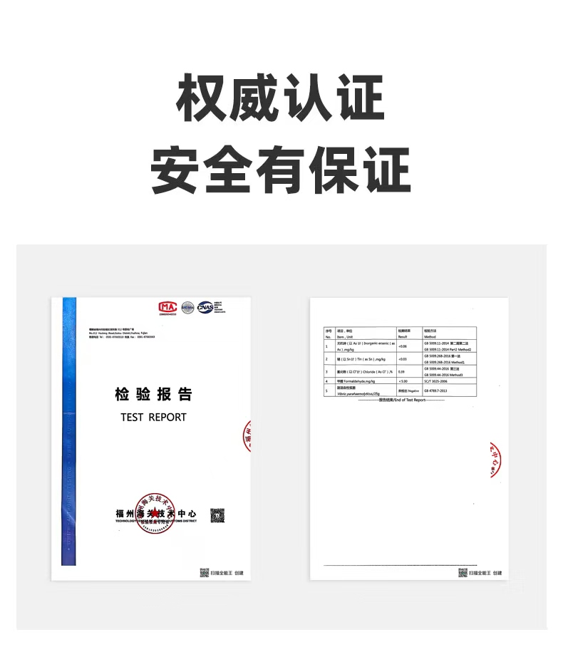 /uploads/image/2026/07/24/bf4943f531b3416b97f8a369972c2a09.jpg 追肉记详情(2)_14-4.jpg