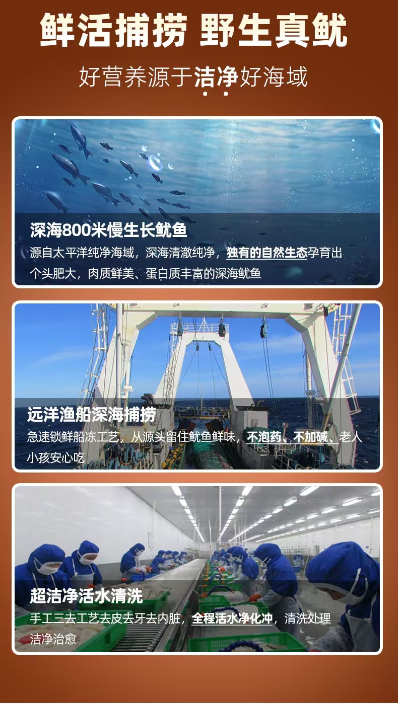 /uploads/image/2026/07/24/f1dce28f177f60d4b90f34520e9b81f9.jpg 追肉记详情(2)_14-3.jpg