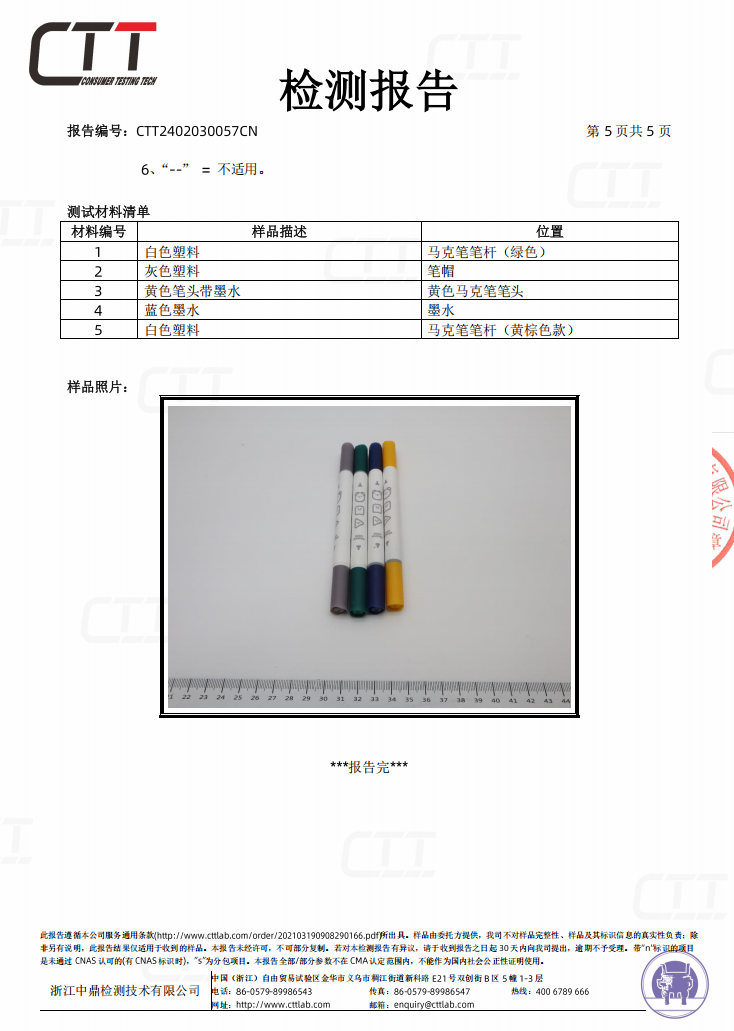 /uploads/image/2026/07/29/515e51c3e73ee3704c093f3361160516.png 24ccb07bb2a6112ac4e1acd88008e283.png