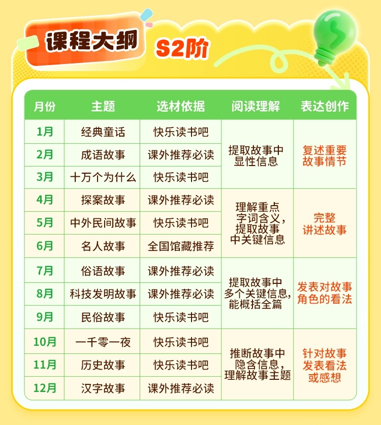 详情图7.jpg