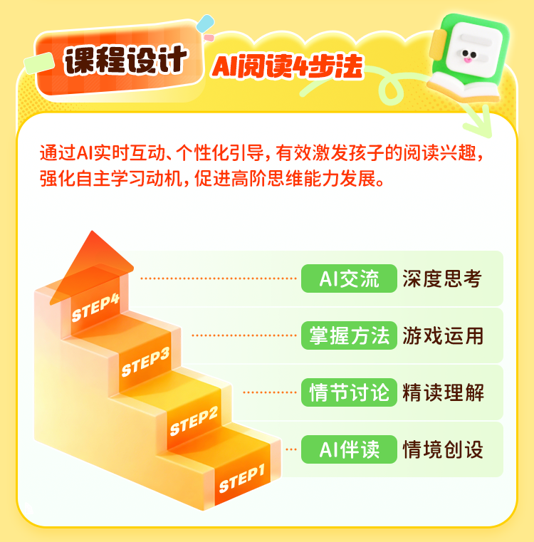 切图4.png