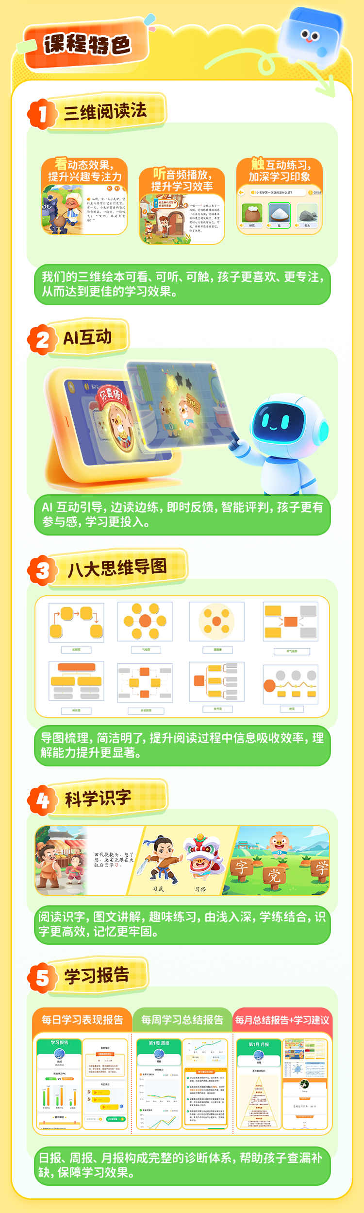 切图5.png