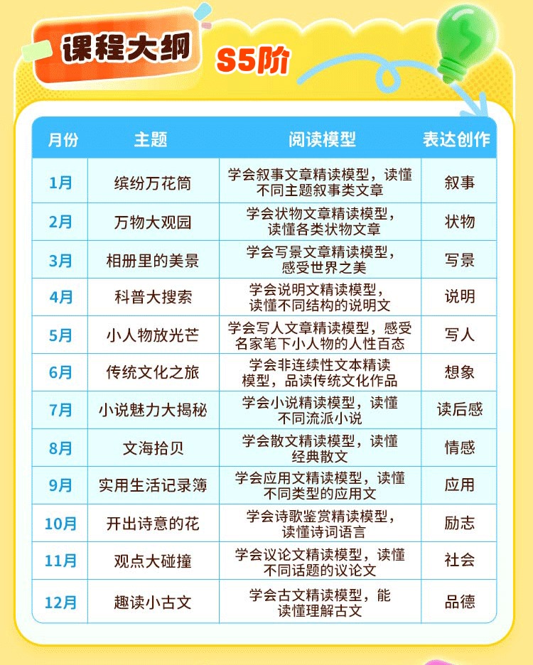详情图8.jpg