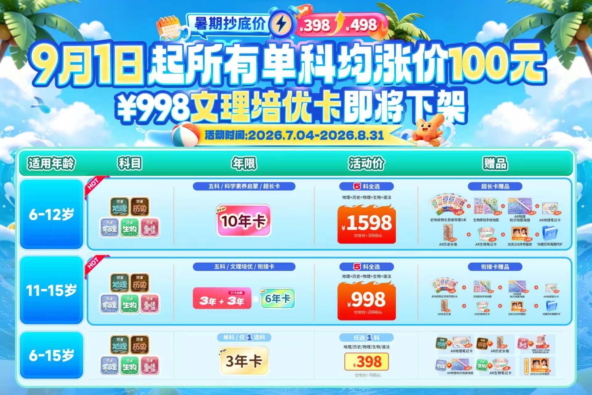 微信图片_20260730185014_1626_110.jpg