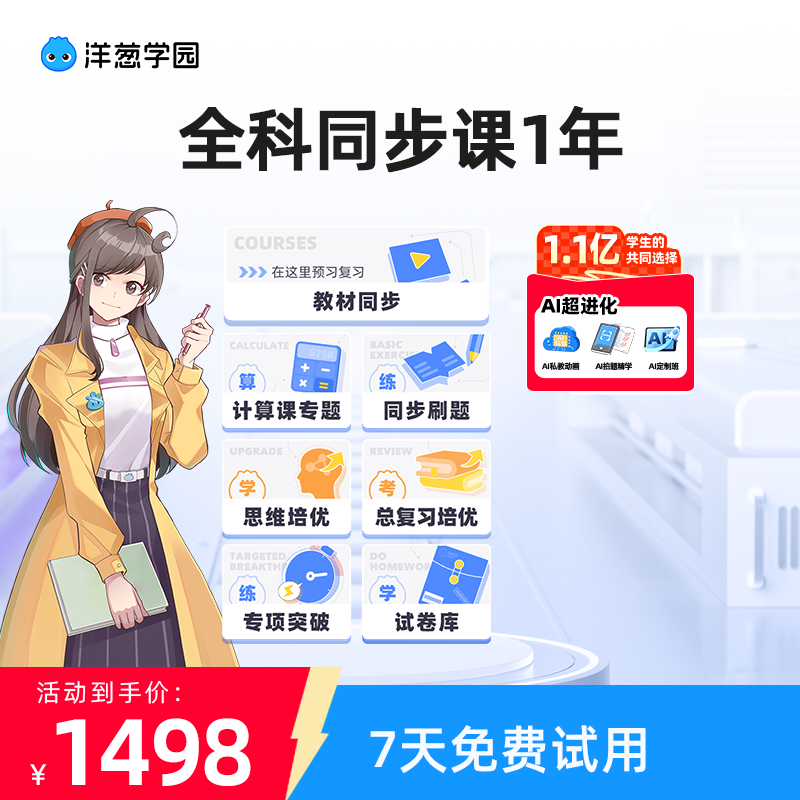 1498.png