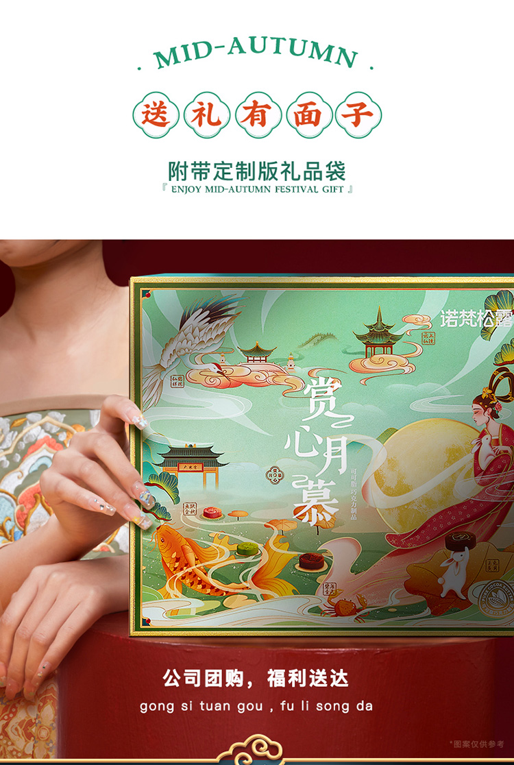 赏心月慕九颗装_08.jpg