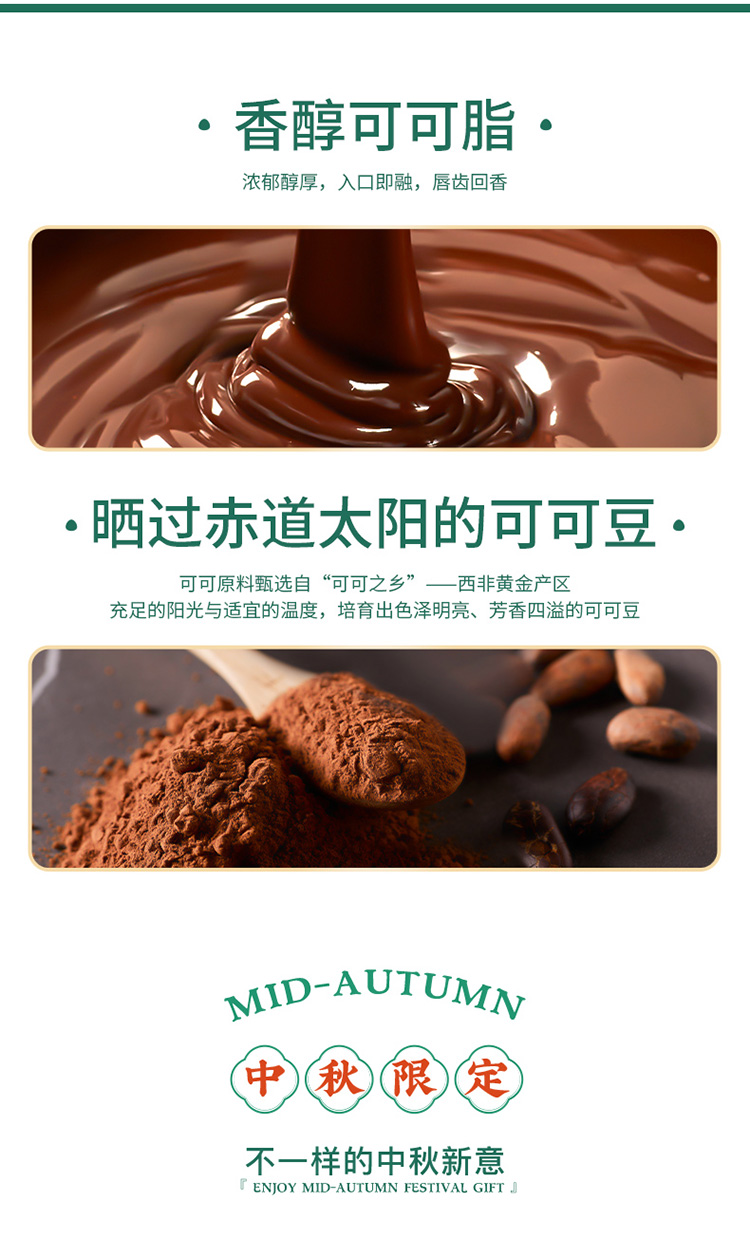 赏心月慕九颗装_05.jpg