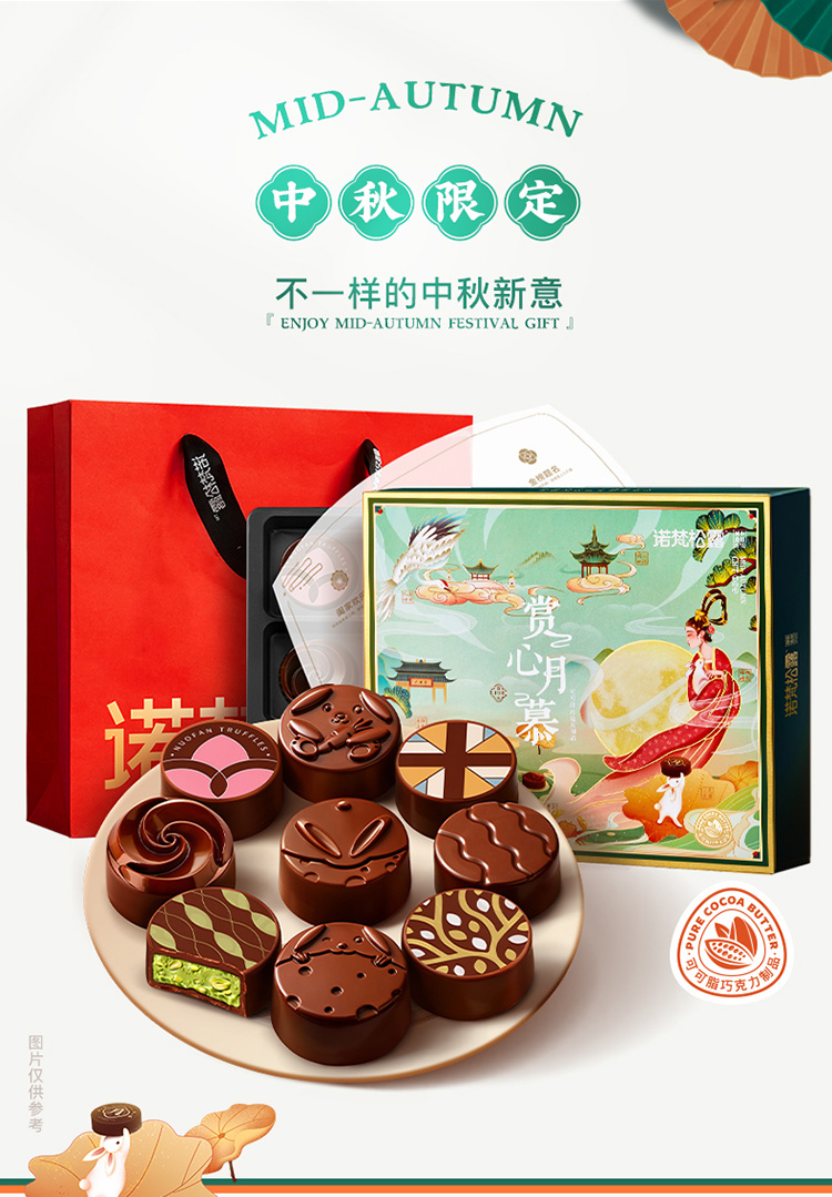 赏心月慕九颗装_03.jpg