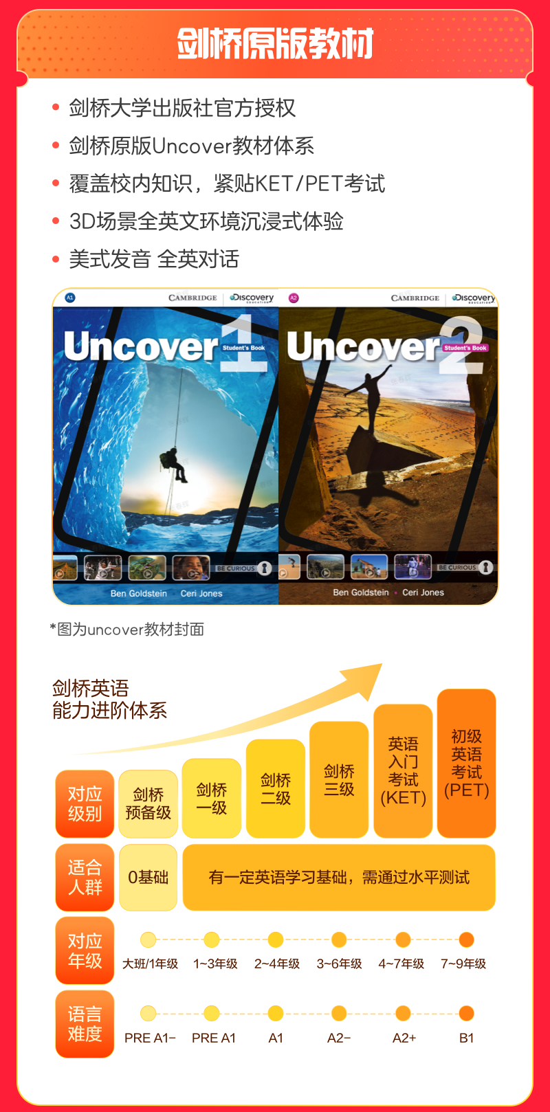 /uploads/image/2025/08/06/035c537c8d64ca6cc66e5024a17c09cd.png 微信图片_20250806095248 - 副本 - 副本 - 副本.png