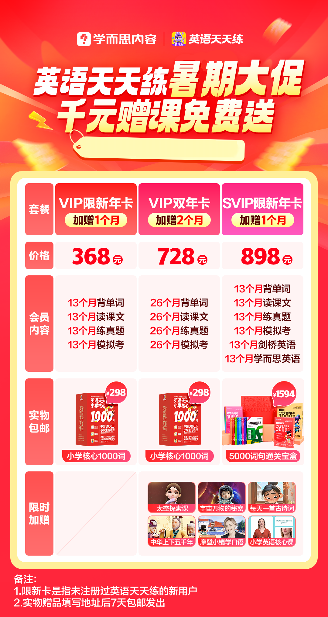 /uploads/image/2026/08/07/b9dd87f7dafb18b7ada362e328b28062.png 微信图片_20260807160202_1845_115.png
