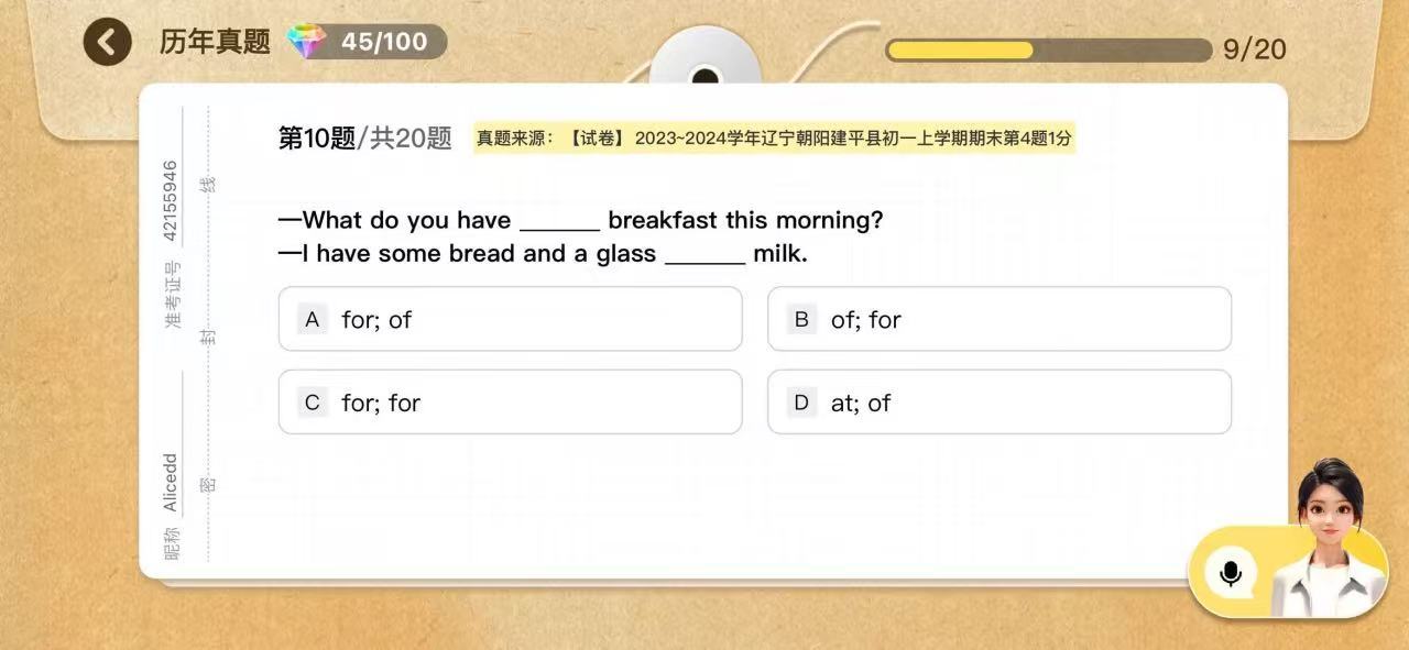 /uploads/image/2025/08/06/704e0d7f3e45bd591390b8daabcd5d8d.jpg 微信图片_20250806095226.jpg