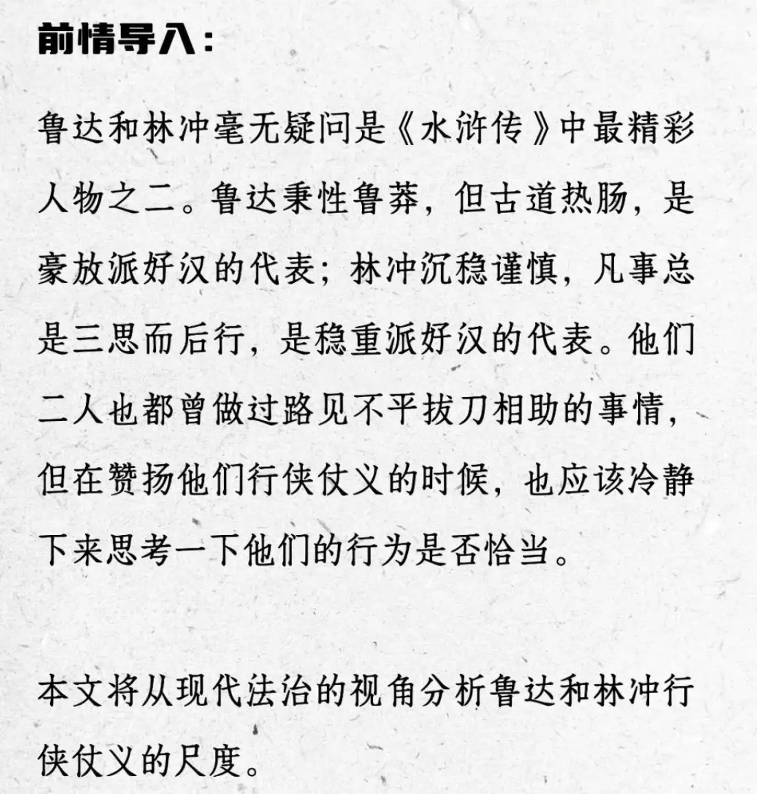 /uploads/image/2026/08/10/1fb1e90991c117bbc2a35c5e118fd2c3.jpg 微信图片_202608100917483230_39.jpg
