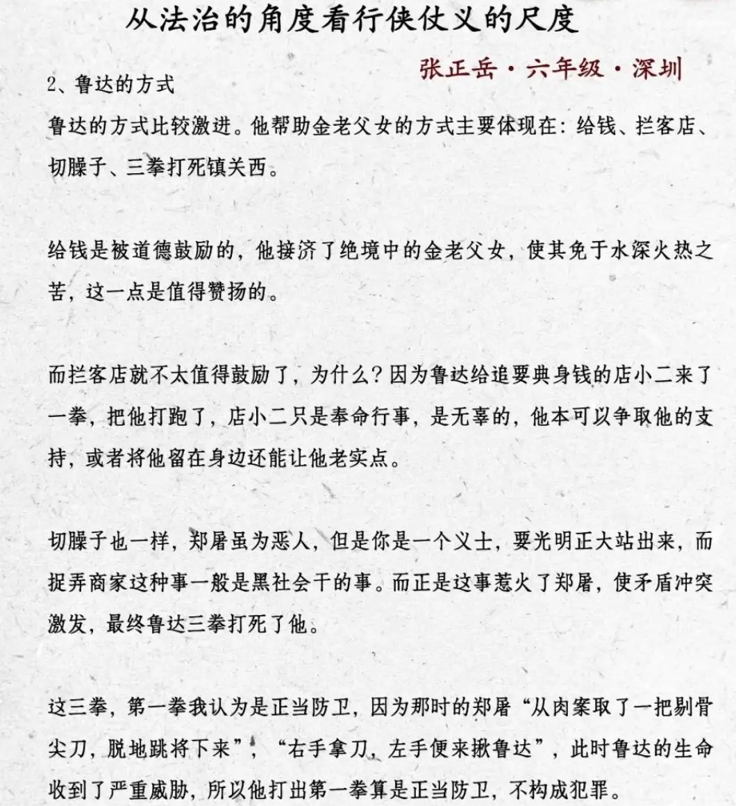 /uploads/image/2026/08/10/bee9bc775d4e11636aed0a5acb23dddc.jpg 微信图片_202608100917483230_41.jpg