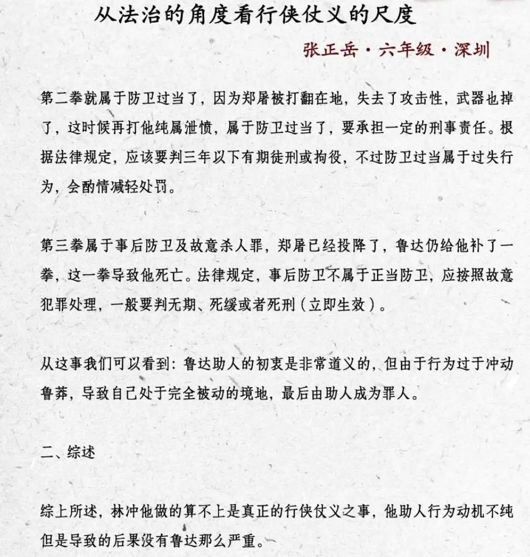 /uploads/image/2026/08/10/b532f41d4b3009bc5df007248049e2f9.jpg 微信图片_202608100917483230_42.jpg
