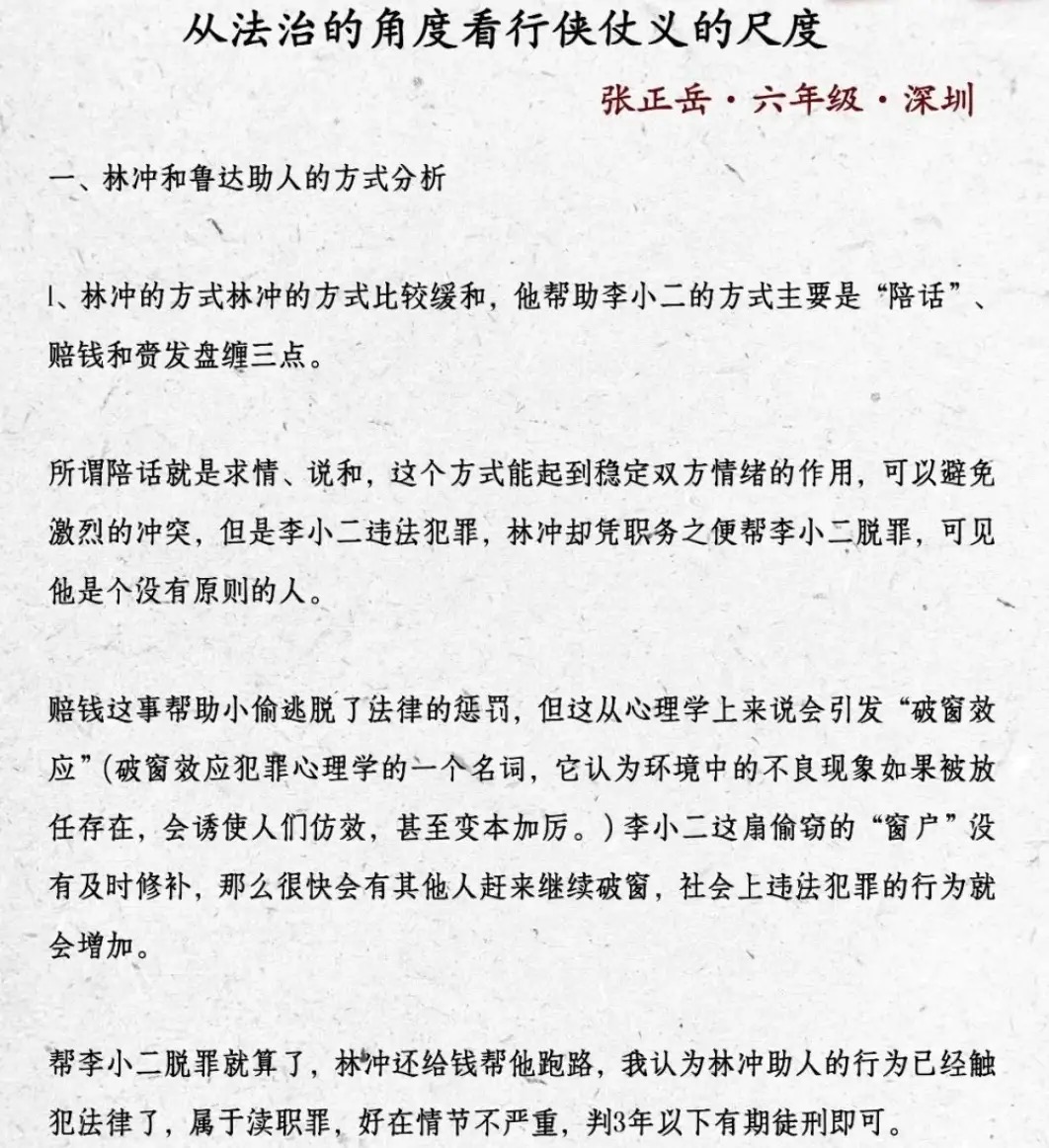 /uploads/image/2026/08/10/04fb1adf9029bf9da8d1fc26f7942c5c.jpg 微信图片_202608100917483230_40.jpg