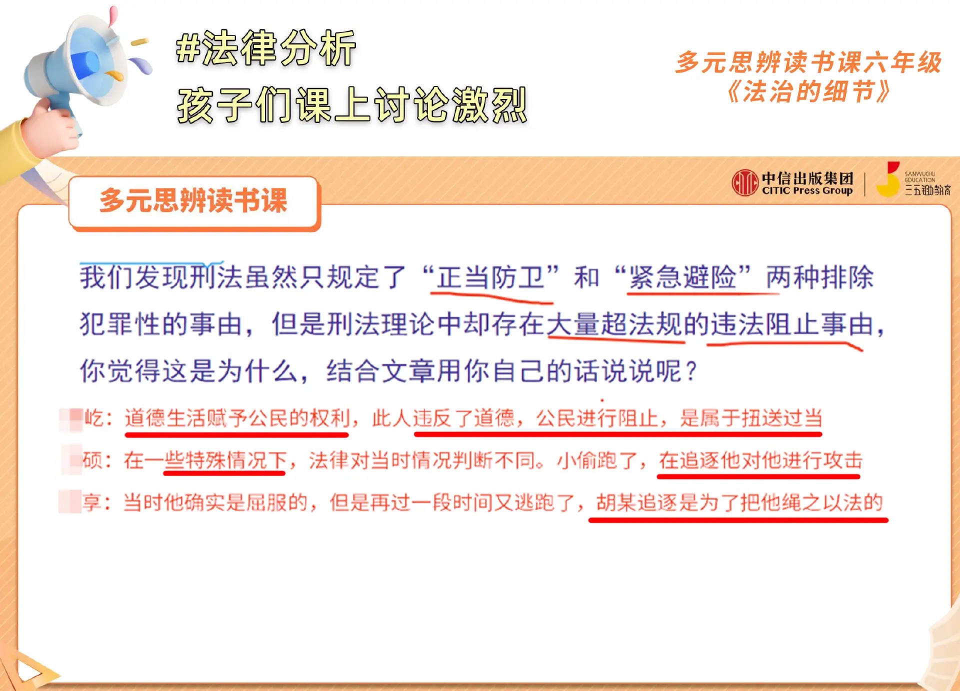 /uploads/image/2026/08/10/0f19e39d21c010584fe9e5c977619bb1.jpg 微信图片_202608100917483230_34.jpg