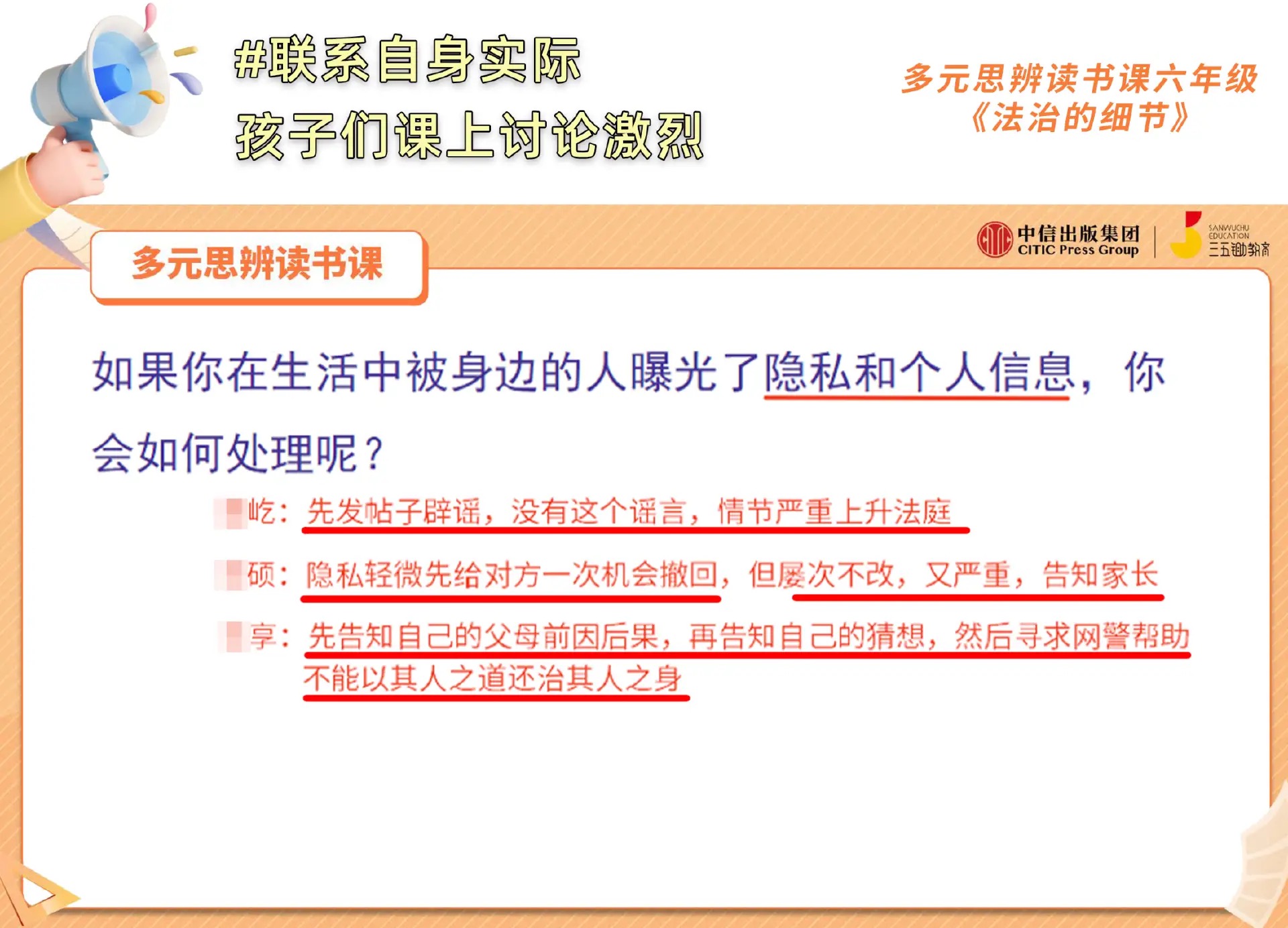 /uploads/image/2026/08/10/af1d026c1e1d225c35d2387d14bd4003.jpg 微信图片_202608100917483230_35.jpg