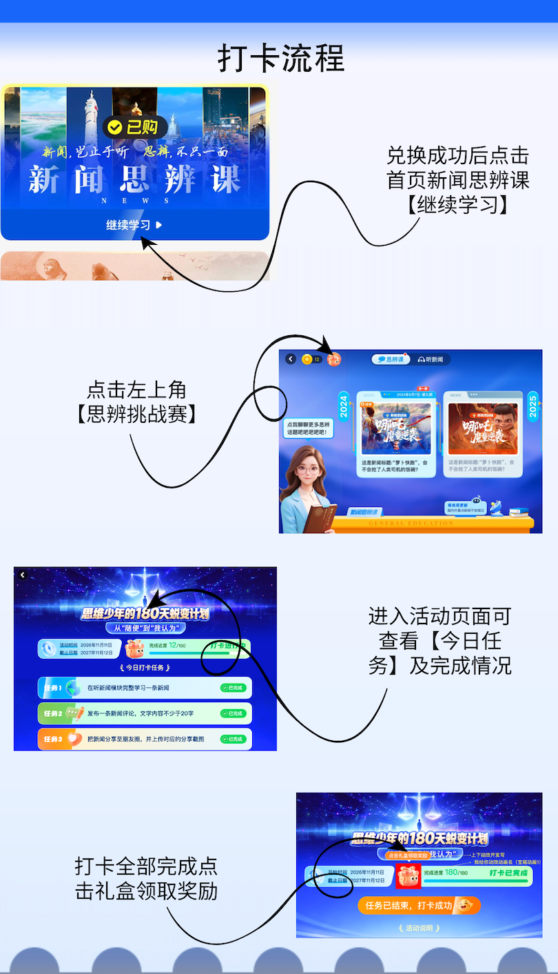 /uploads/image/2026/08/12/03052e92a15d0e8b8a5246cee57bdc8e.jpg 微信图片_20260812095914206_4.jpg