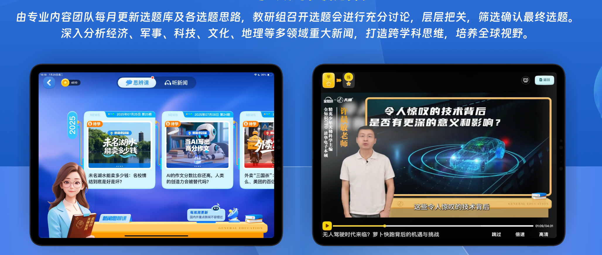 /uploads/image/2026/08/12/b1175a58bd70a969b0a7d0dadafc093c.jpg 微信图片_20260812095914206_11.jpg