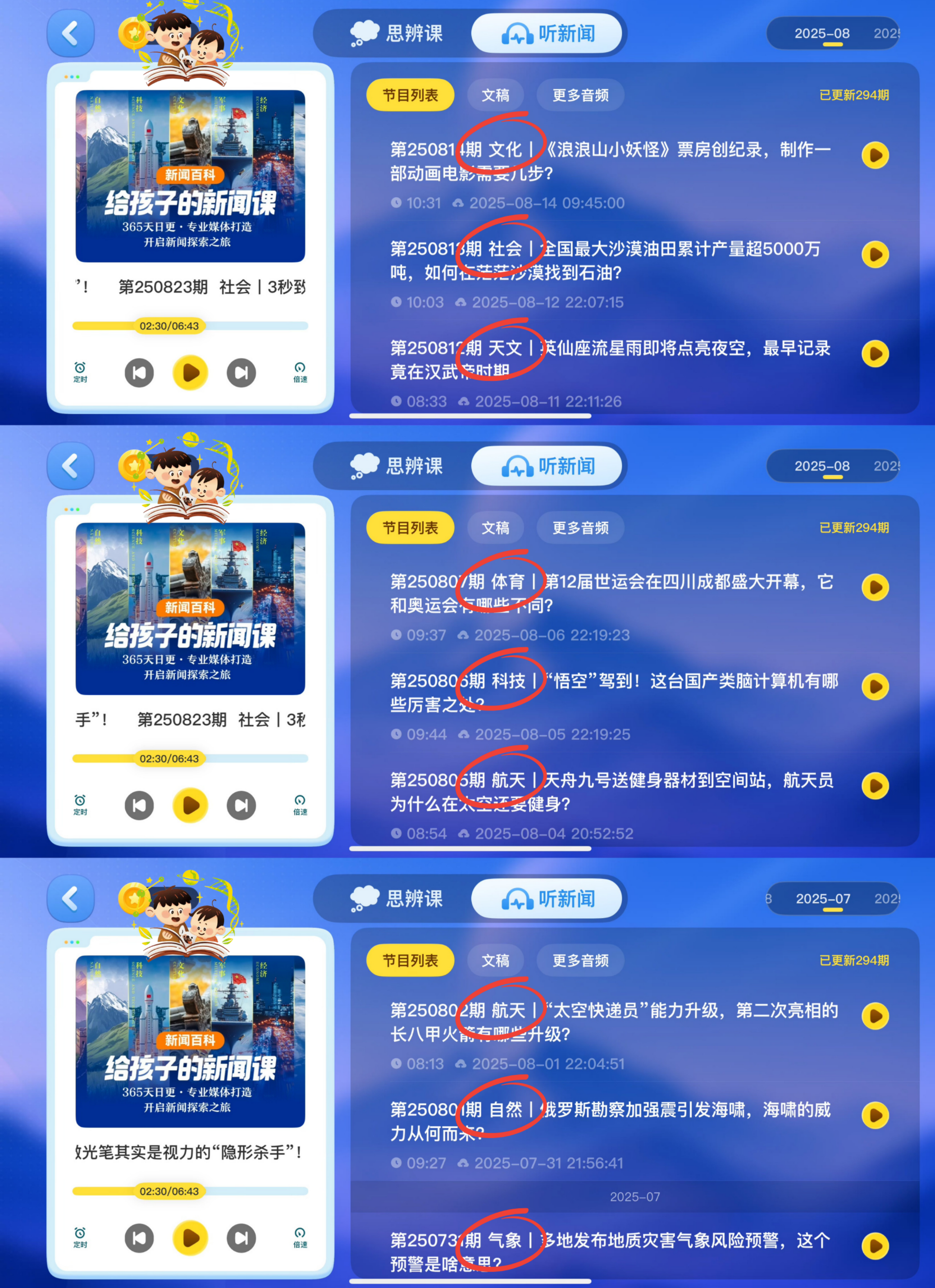 /uploads/image/2026/08/12/c59054bf3e29929198d6481850d9bac8.jpg 微信图片_20260812095914206_7.jpg