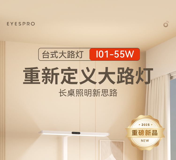 I01-55W-8-上半部分_03.jpg