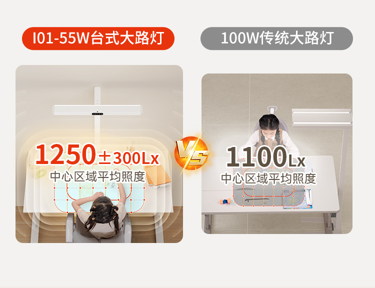 I01-55W-8-上半部分_14.jpg