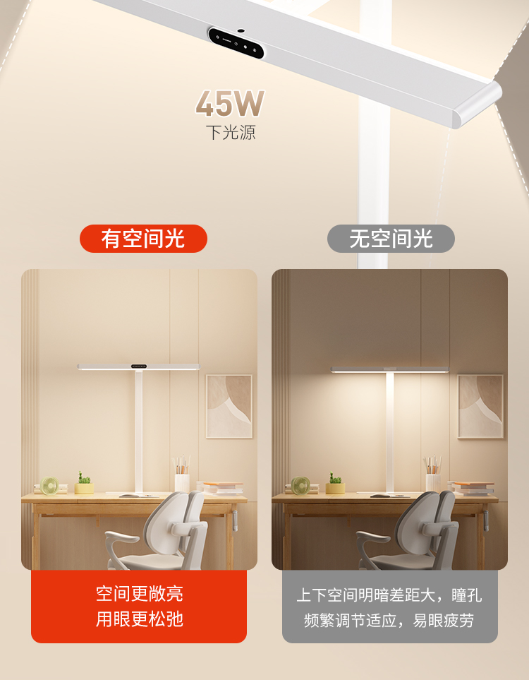 I01-55W-8-上半部分_24.jpg