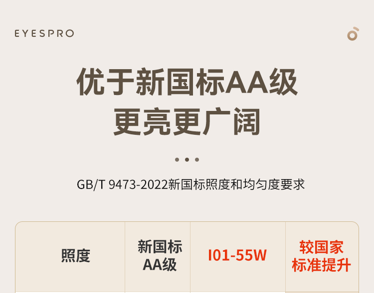 I01-55W-8-上半部分_15.jpg