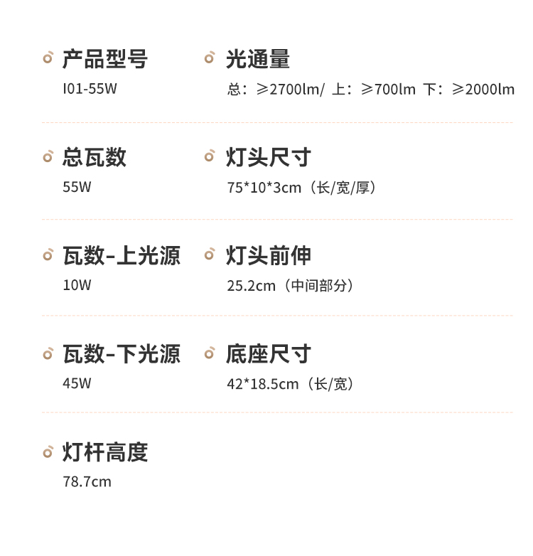 I01-55W-8-下半部分_21.jpg