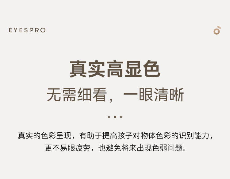 I01-55W-8-下半部分_04.jpg