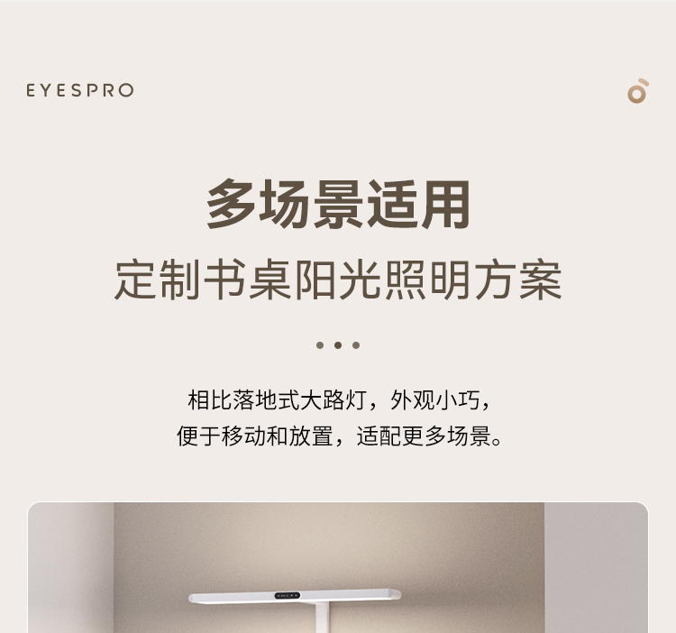 I01-55W-8-上半部分_10.jpg