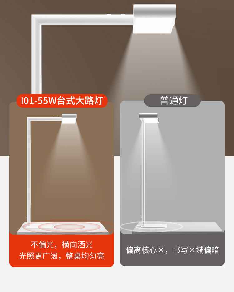 I01-55W-8-上半部分_22.jpg