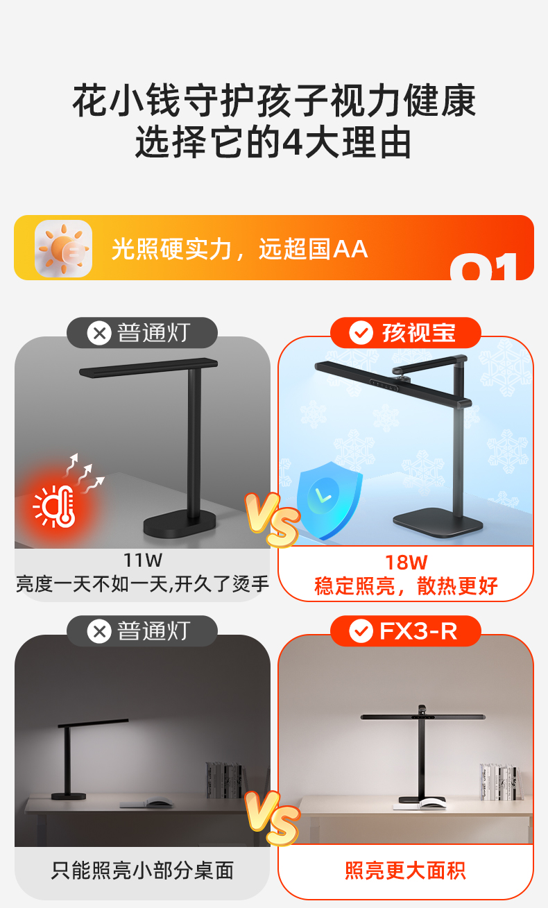 详情Ⅰ_02.jpg