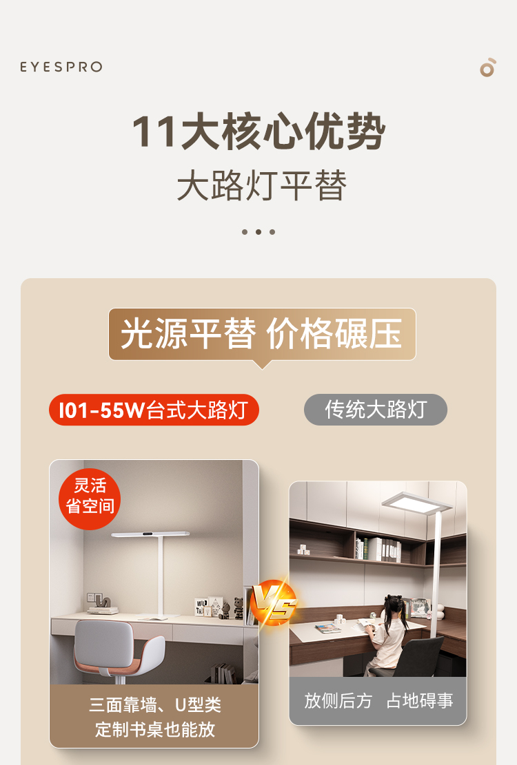 I01-55W-8-上半部分_05.jpg