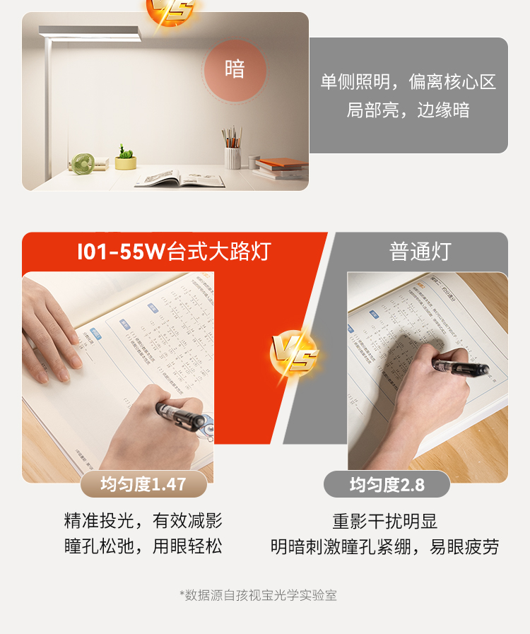 I01-55W-8-上半部分_18.jpg