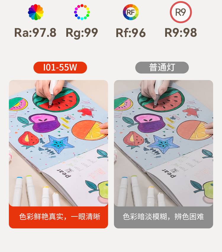 I01-55W-8-下半部分_05.jpg