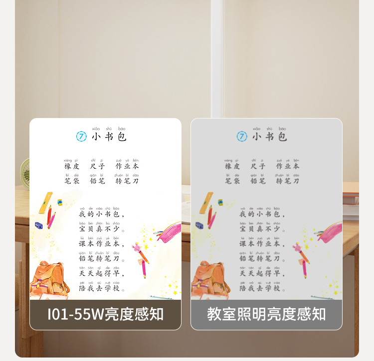 I01-55W-8-上半部分_13.jpg