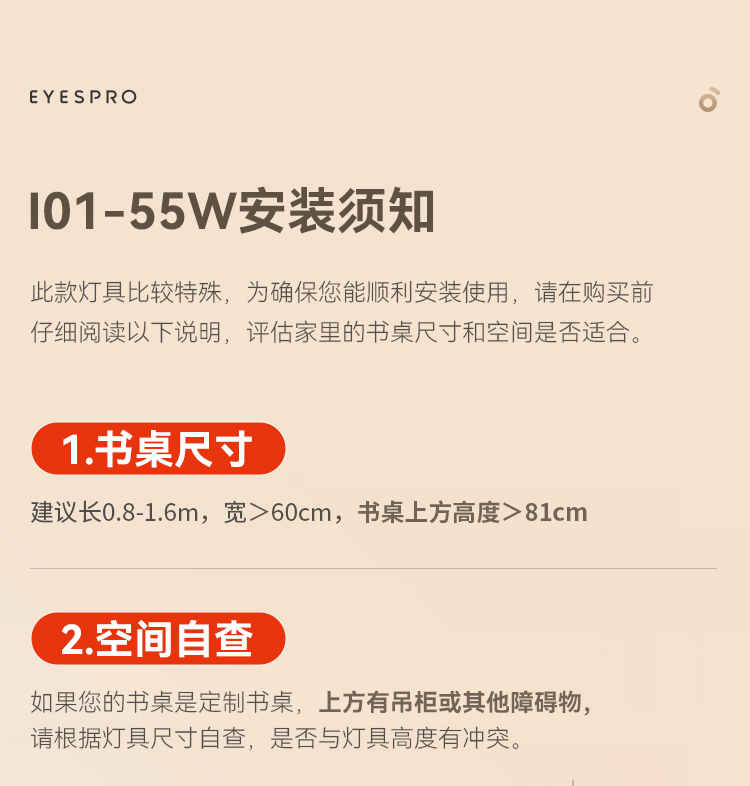 I01-55W-8-上半部分_01.jpg