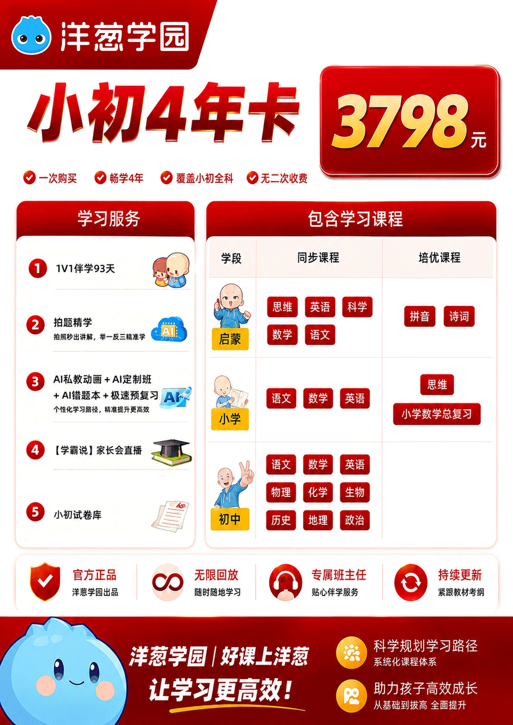 /uploads/image/2026/08/17/eefe42c69087d8cc7d6a9aee95f9b98c.png 微信图片_2026-08-17_123834_388.png
