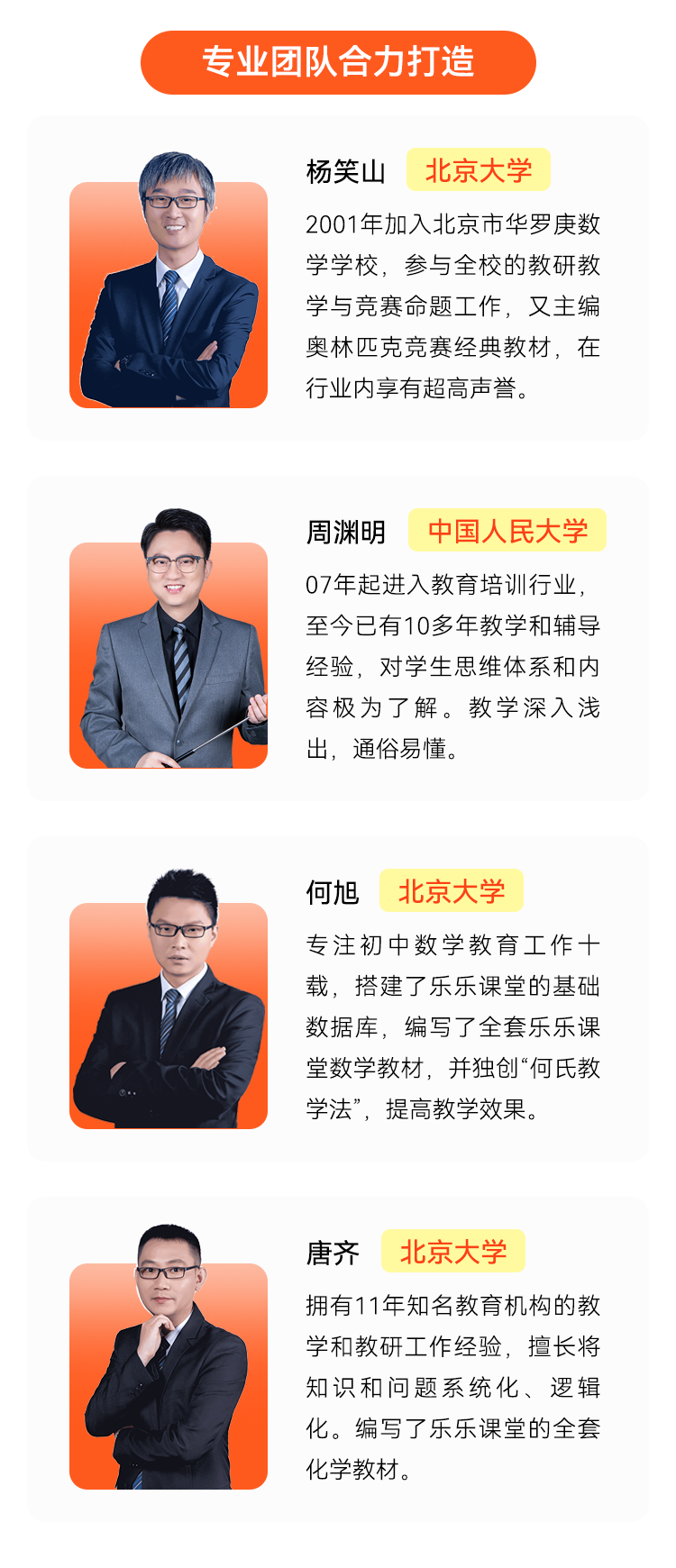 76ce70405a09bcaf050e9564d7af4ef3.png