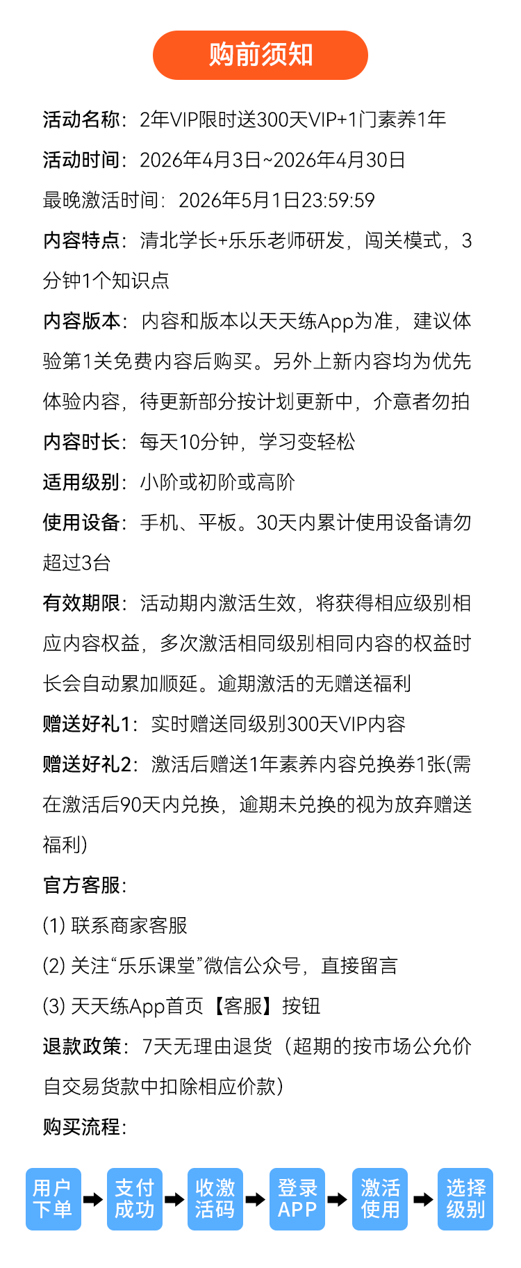 1a662205dac07236b38b5da355579e0f.png