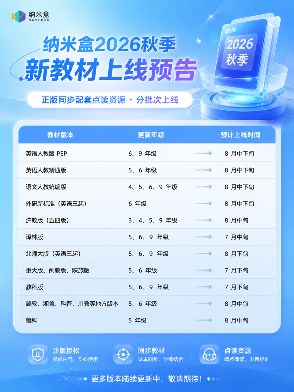 微信图片_2026-08-20_151033_642.png