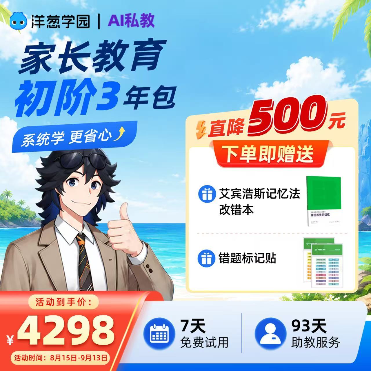 微信图片_2026-08-21_163444_541.jpg