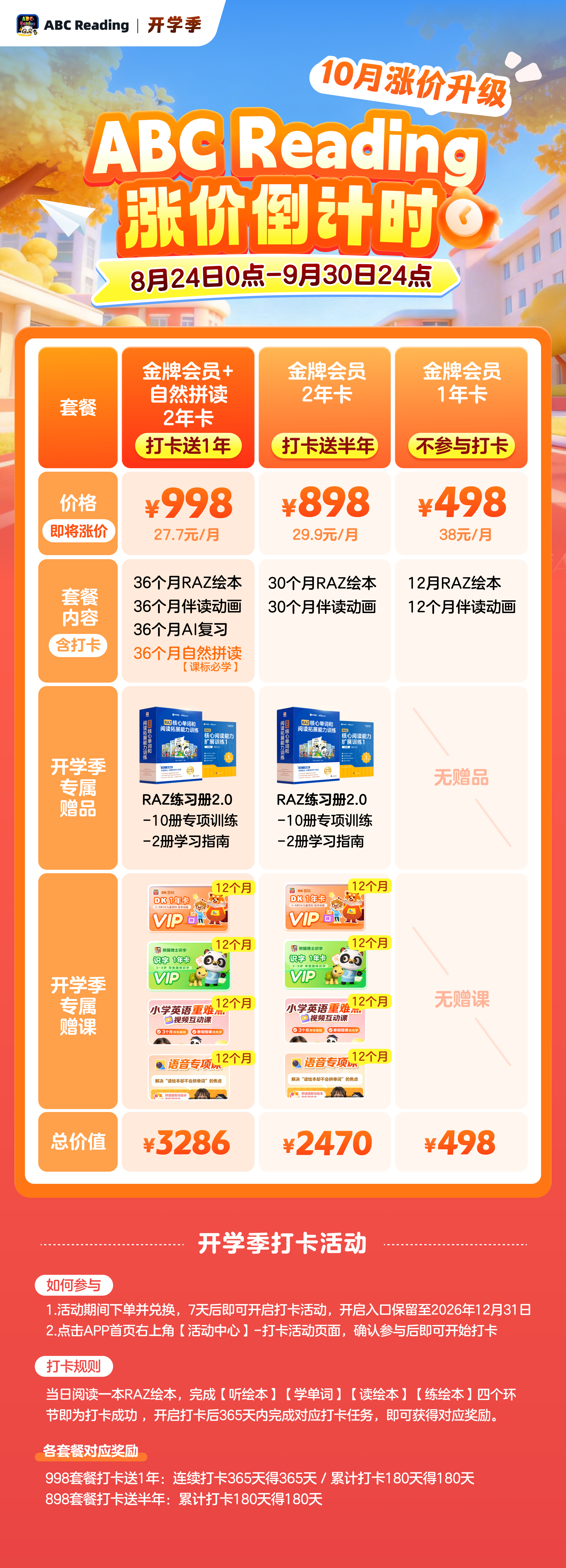/uploads/image/2026/08/25/a71328add3f3c60145e8a3e05af5fbb1.png b6ee2e5ec0a8c4bdb5a60e17b784724c.png