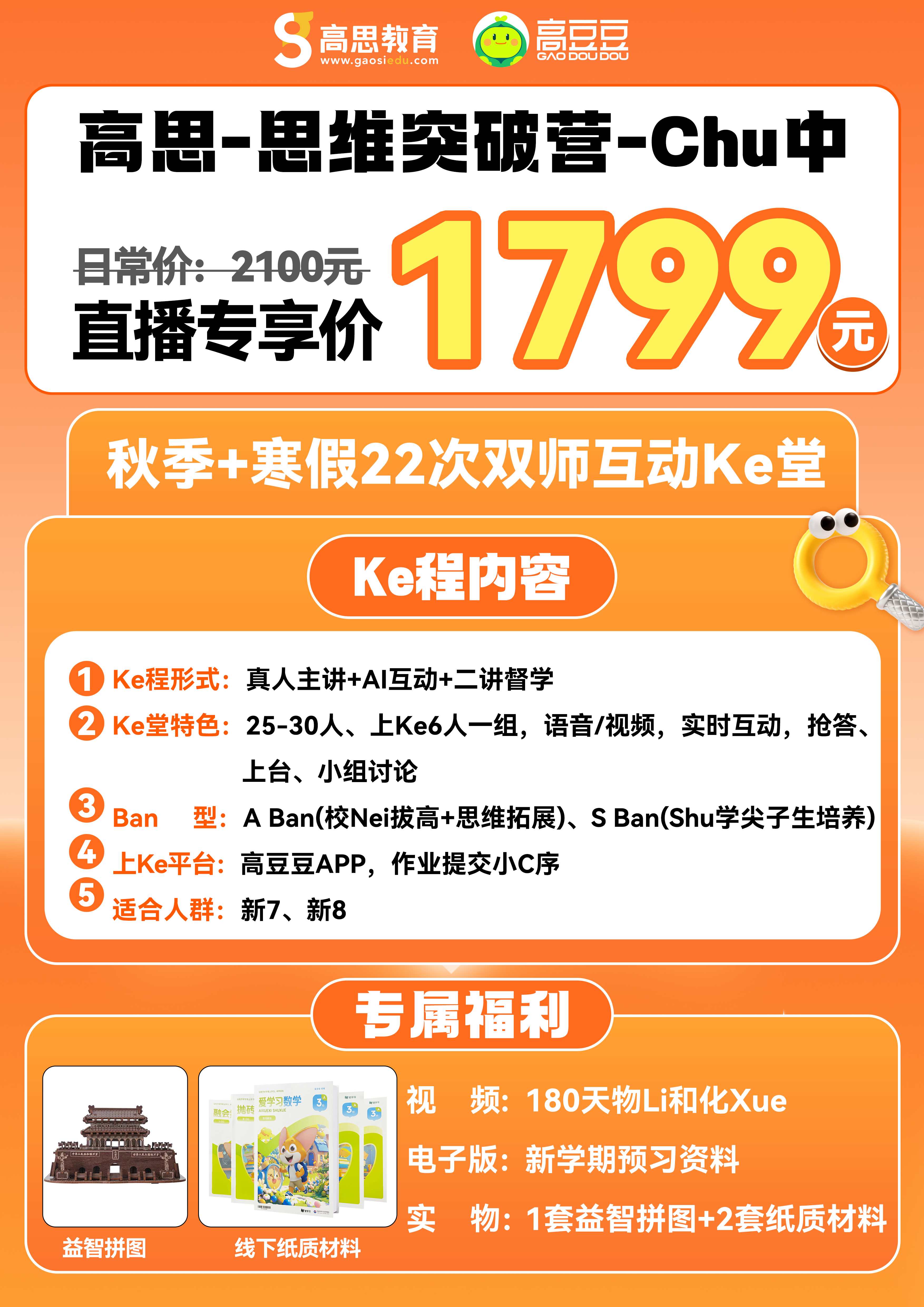 微信图片_20260826155509_230_690.png