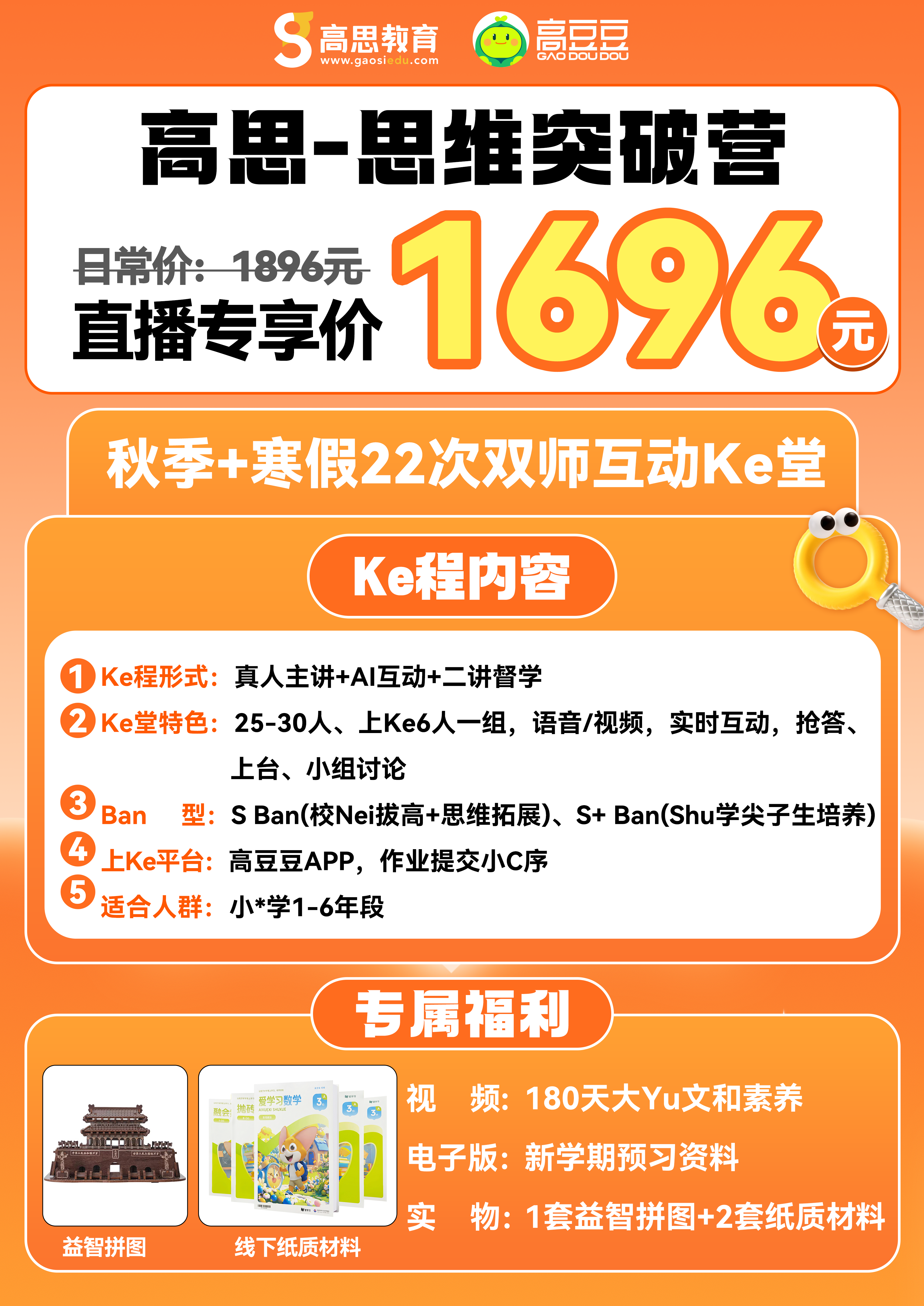 1698.png