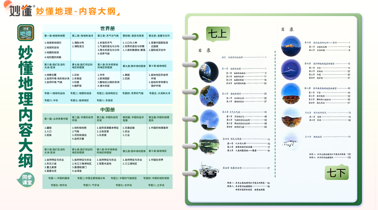 ad90c2b38793d5a53b45cc82e9269dc.png